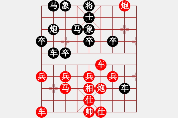 象棋棋譜圖片：趙寶峰（業(yè)8-2） 先負 bbboy002（業(yè)8-2） - 步數(shù)：30 