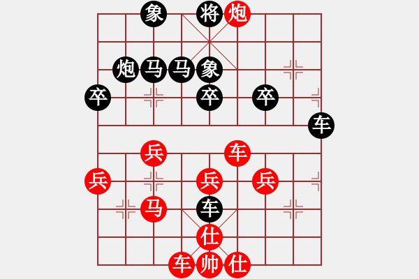 象棋棋譜圖片：趙寶峰（業(yè)8-2） 先負 bbboy002（業(yè)8-2） - 步數(shù)：40 