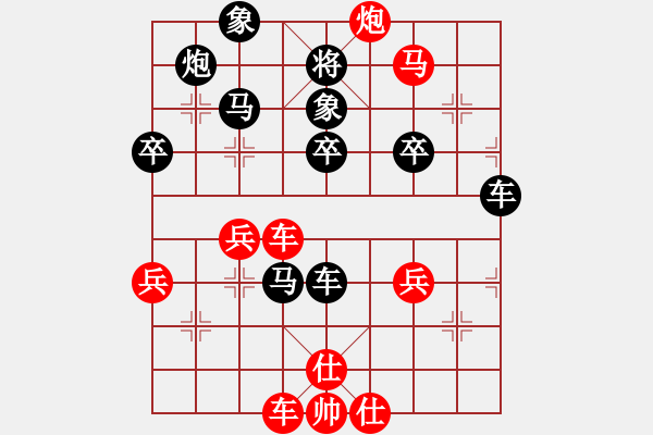 象棋棋譜圖片：趙寶峰（業(yè)8-2） 先負 bbboy002（業(yè)8-2） - 步數(shù)：50 