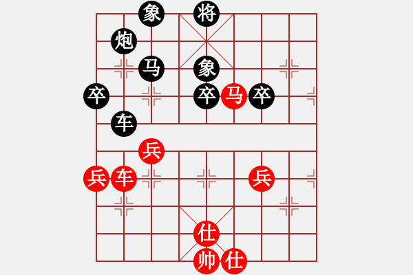 象棋棋譜圖片：趙寶峰（業(yè)8-2） 先負 bbboy002（業(yè)8-2） - 步數(shù)：60 