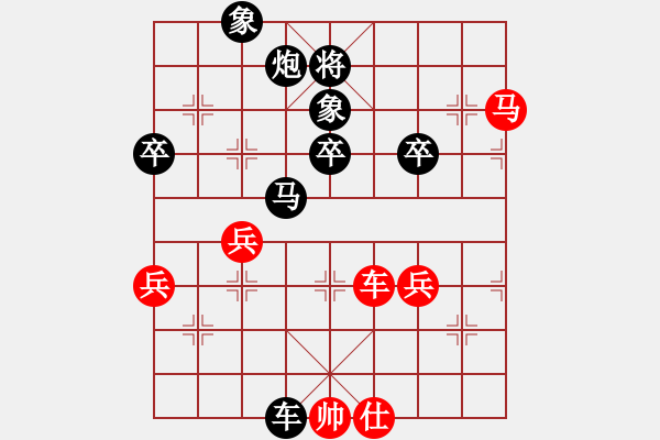 象棋棋譜圖片：趙寶峰（業(yè)8-2） 先負 bbboy002（業(yè)8-2） - 步數(shù)：70 