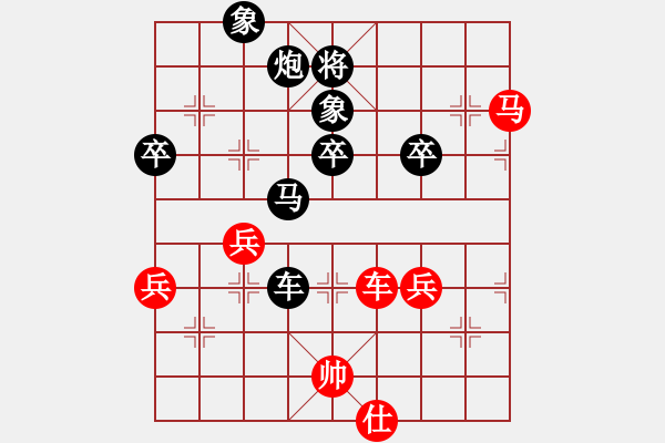 象棋棋譜圖片：趙寶峰（業(yè)8-2） 先負 bbboy002（業(yè)8-2） - 步數(shù)：72 