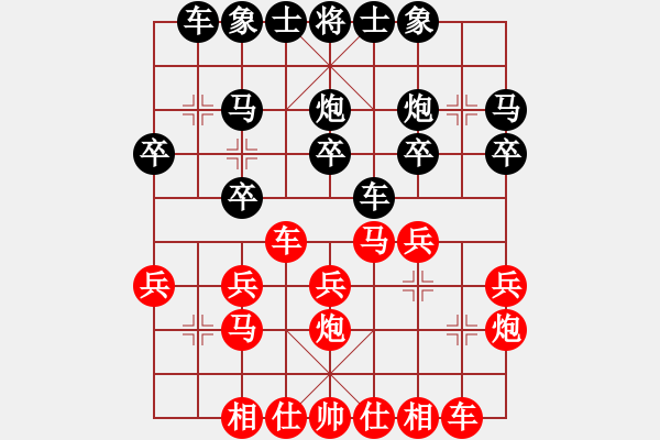 象棋棋譜圖片：熱血盟★游客[紅] -VS- 熱血盟_和棋[黑] - 步數(shù)：20 