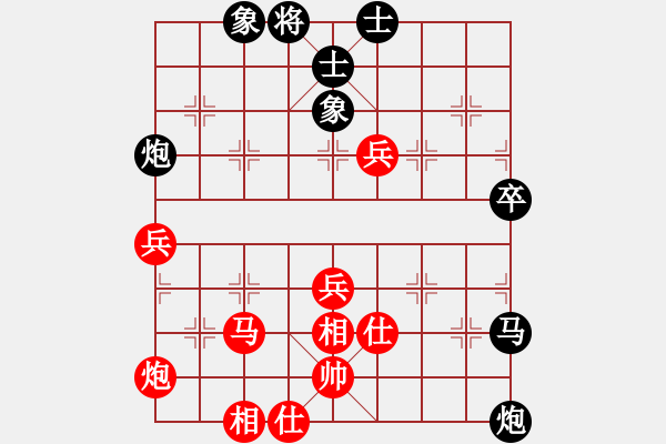 象棋棋譜圖片：熱血盟★游客[紅] -VS- 熱血盟_和棋[黑] - 步數(shù)：70 