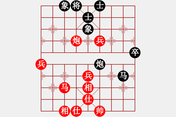 象棋棋譜圖片：熱血盟★游客[紅] -VS- 熱血盟_和棋[黑] - 步數(shù)：80 