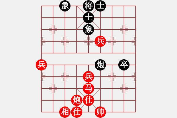 象棋棋譜圖片：熱血盟★游客[紅] -VS- 熱血盟_和棋[黑] - 步數(shù)：90 