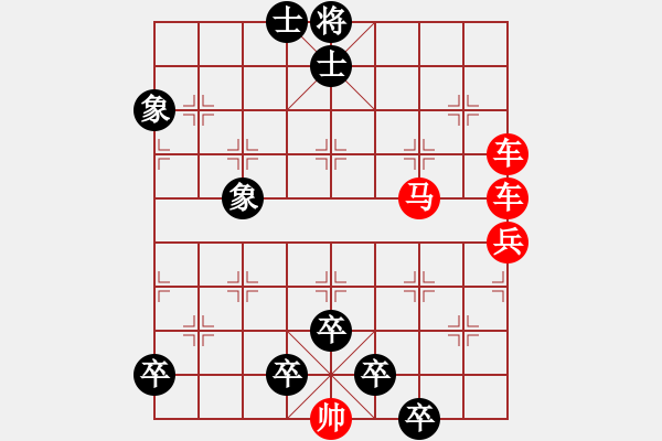 象棋棋譜圖片：赤兔嘶風(fēng) - 步數(shù)：0 