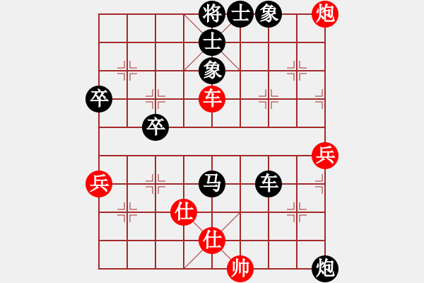 象棋棋譜圖片：天涯[1341667712] -VS- 橫才俊儒[292832991] （欲擒故縱） - 步數(shù)：56 