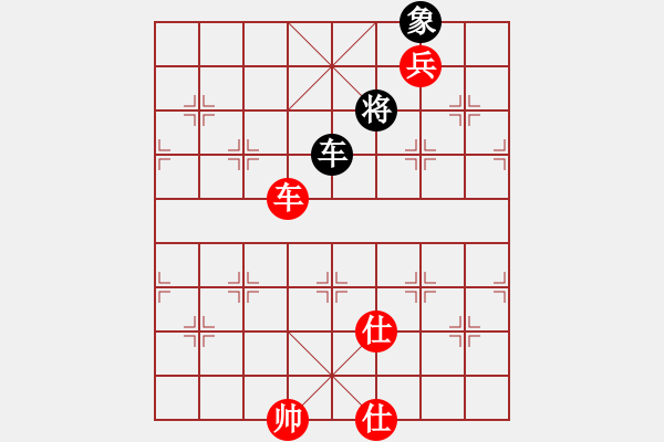 象棋棋譜圖片：車雙兵雙士巧勝車馬雙象 - 步數(shù)：20 