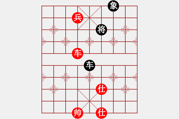 象棋棋譜圖片：車雙兵雙士巧勝車馬雙象 - 步數(shù)：30 