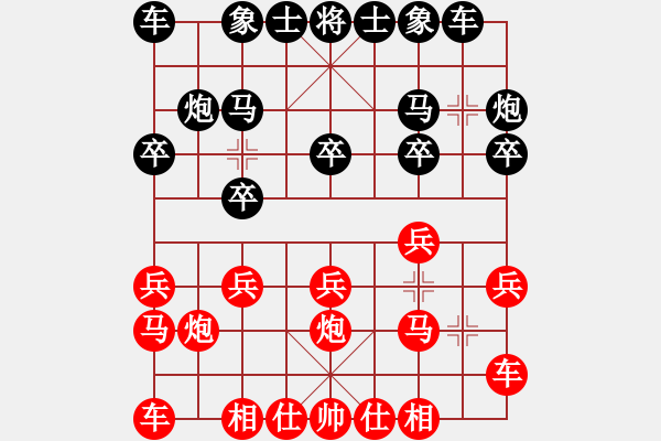 象棋棋譜圖片：無悔子(3r)-負-萍鄉(xiāng)易天棋(2r) - 步數(shù)：10 