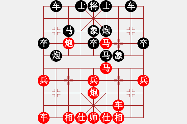 象棋棋譜圖片：無悔子(3r)-負-萍鄉(xiāng)易天棋(2r) - 步數(shù)：30 