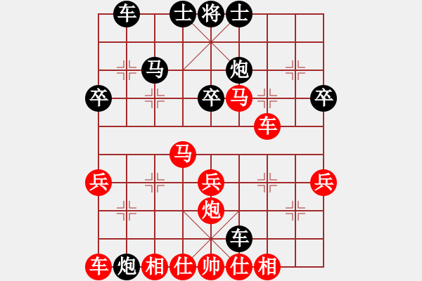 象棋棋譜圖片：無悔子(3r)-負-萍鄉(xiāng)易天棋(2r) - 步數(shù)：40 