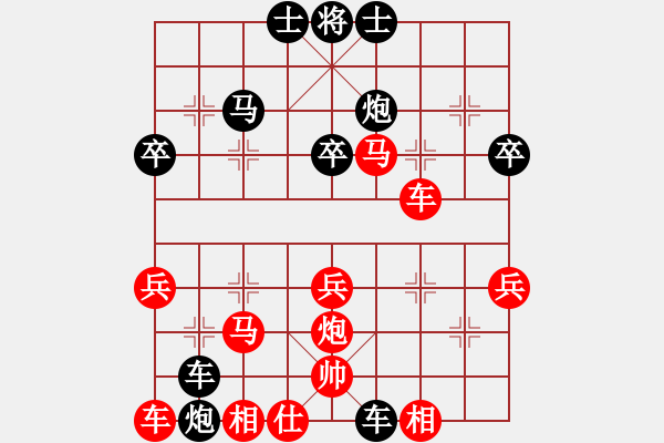 象棋棋譜圖片：無悔子(3r)-負-萍鄉(xiāng)易天棋(2r) - 步數(shù)：44 