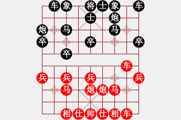 象棋棋譜圖片：徐超 先勝 鄭一泓 - 步數(shù)：20 