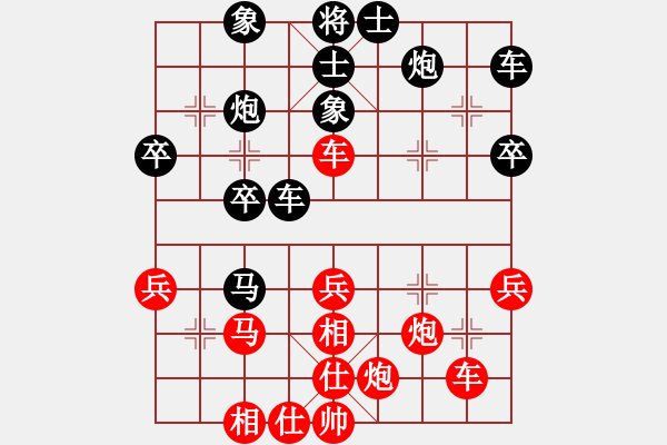 象棋棋譜圖片：徐超 先勝 鄭一泓 - 步數(shù)：40 