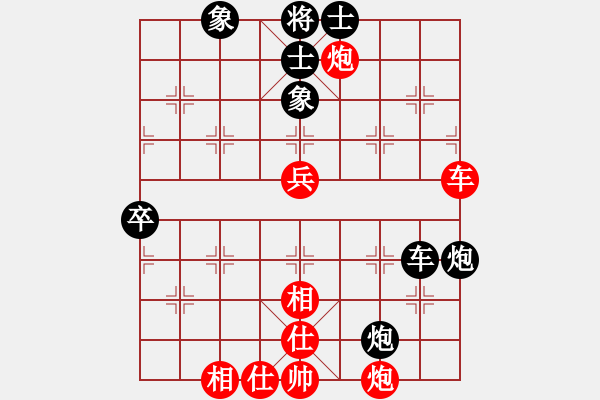 象棋棋譜圖片：徐超 先勝 鄭一泓 - 步數(shù)：70 