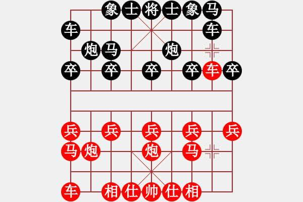 象棋棋譜圖片：沭陽(yáng)大刀VS倚天高手(2016 8 11) - 步數(shù)：10 