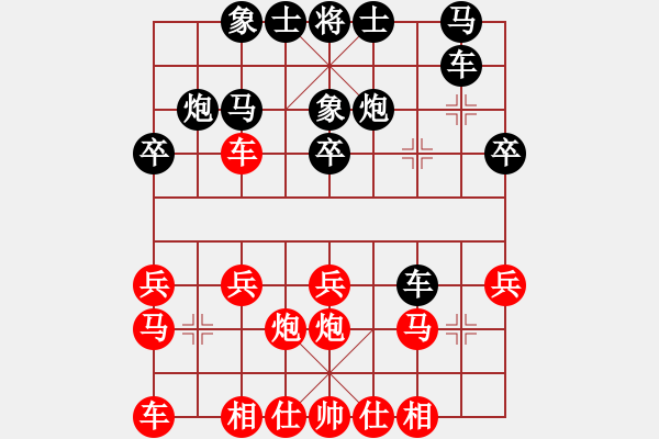 象棋棋譜圖片：沭陽(yáng)大刀VS倚天高手(2016 8 11) - 步數(shù)：20 