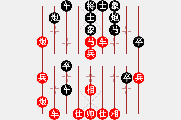 象棋棋譜圖片：秦勁松 先勝 李林 - 步數(shù)：40 