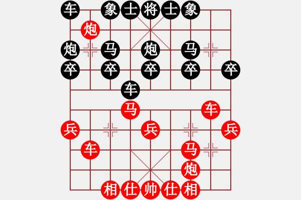 象棋棋譜圖片：寶雞劉聯(lián)合先勝福州何武強(qiáng) - 步數(shù)：27 