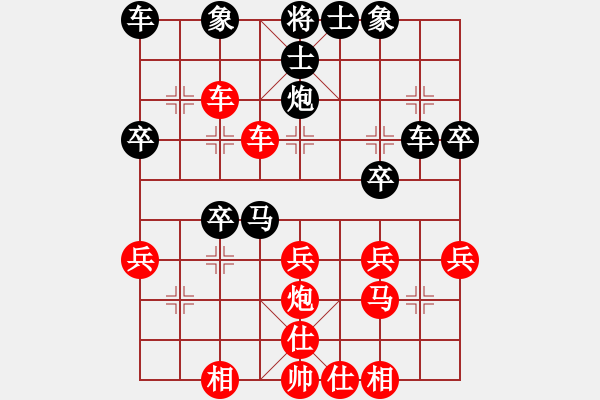 象棋棋譜圖片：【第一輪】第1臺：喬言（先勝）李暉 - 步數(shù)：30 