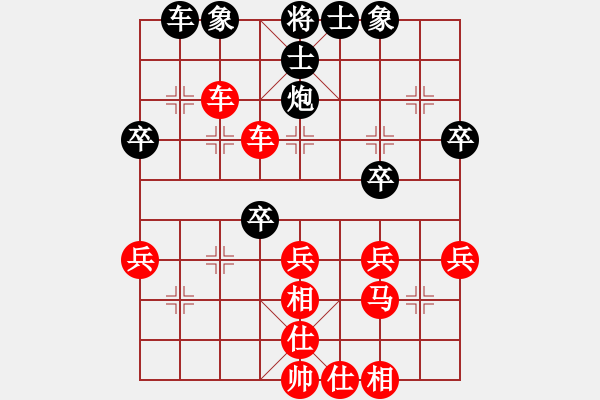 象棋棋譜圖片：【第一輪】第1臺：喬言（先勝）李暉 - 步數(shù)：36 