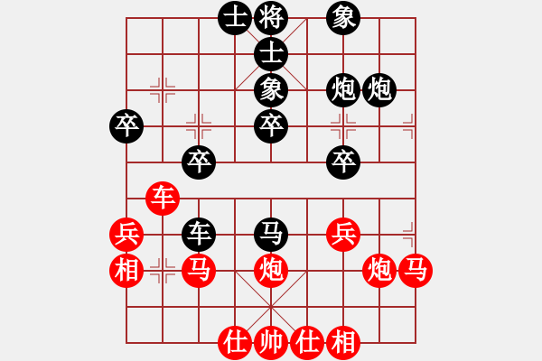 象棋棋譜圖片：曾琪vs菜鳥先生 - 步數(shù)：30 