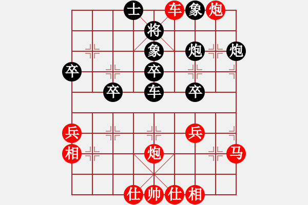 象棋棋譜圖片：曾琪vs菜鳥先生 - 步數(shù)：40 