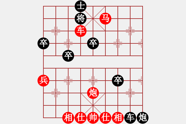 象棋棋譜圖片：曾琪vs菜鳥先生 - 步數(shù)：55 