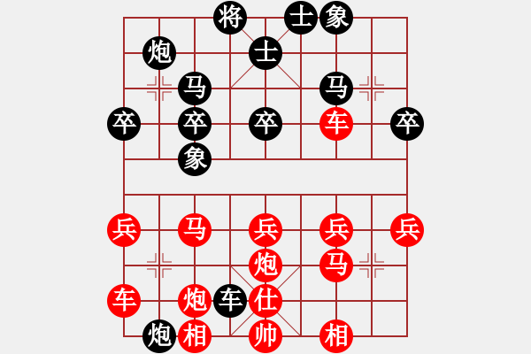 象棋棋譜圖片：王清同(5段)-勝-喜歡玩玩(6段) - 步數(shù)：40 