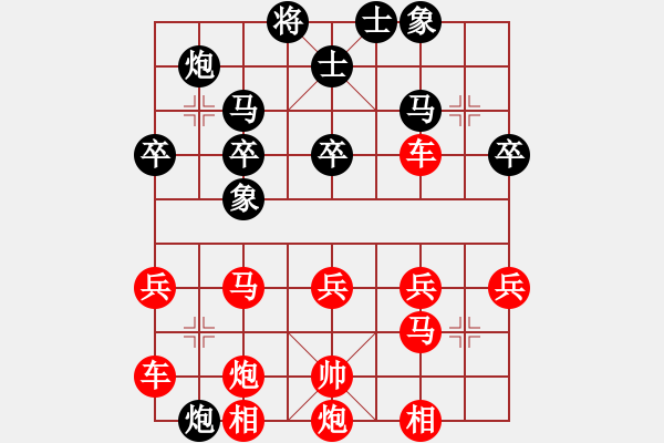 象棋棋譜圖片：王清同(5段)-勝-喜歡玩玩(6段) - 步數(shù)：45 