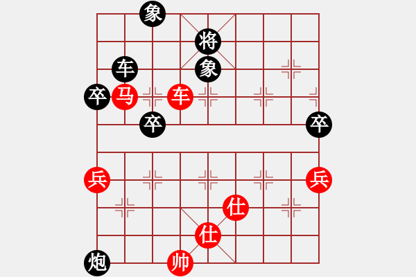 象棋棋譜圖片：新算法天機(無極)-勝-給愛人修眉(無極) - 步數(shù)：100 