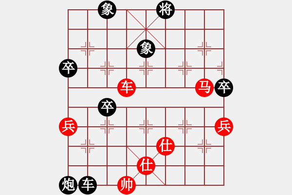 象棋棋譜圖片：新算法天機(無極)-勝-給愛人修眉(無極) - 步數(shù)：110 