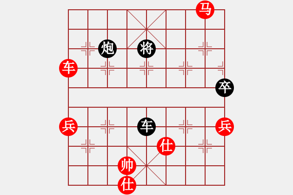 象棋棋譜圖片：新算法天機(無極)-勝-給愛人修眉(無極) - 步數(shù)：150 