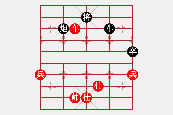 象棋棋譜圖片：新算法天機(無極)-勝-給愛人修眉(無極) - 步數(shù)：160 