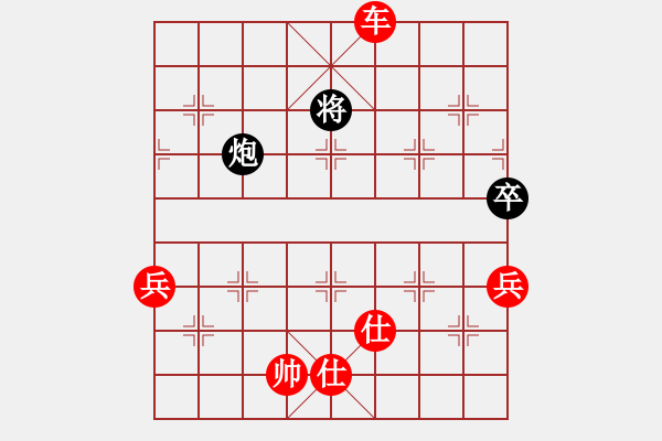 象棋棋譜圖片：新算法天機(無極)-勝-給愛人修眉(無極) - 步數(shù)：170 