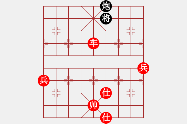 象棋棋譜圖片：新算法天機(無極)-勝-給愛人修眉(無極) - 步數(shù)：180 