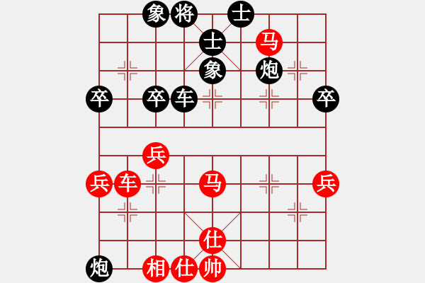 象棋棋譜圖片：新算法天機(無極)-勝-給愛人修眉(無極) - 步數(shù)：60 