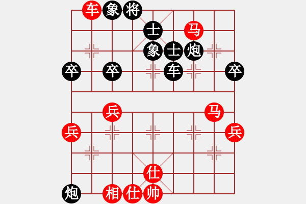 象棋棋譜圖片：新算法天機(無極)-勝-給愛人修眉(無極) - 步數(shù)：70 