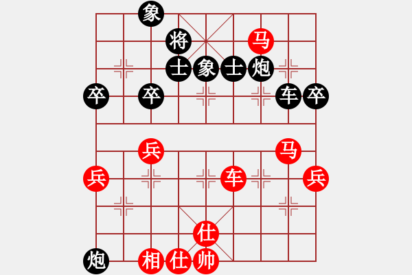 象棋棋譜圖片：新算法天機(無極)-勝-給愛人修眉(無極) - 步數(shù)：80 