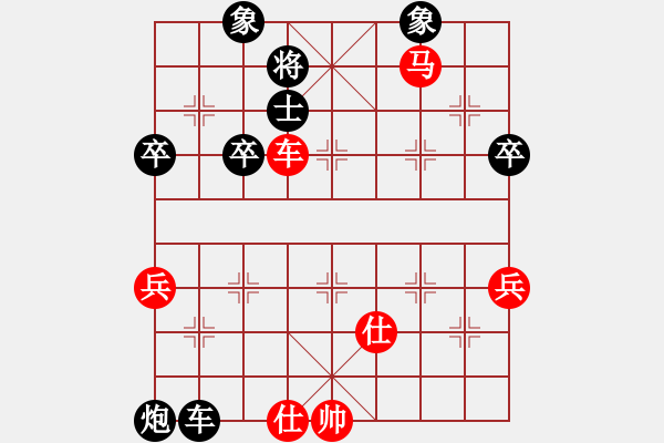 象棋棋譜圖片：新算法天機(無極)-勝-給愛人修眉(無極) - 步數(shù)：90 