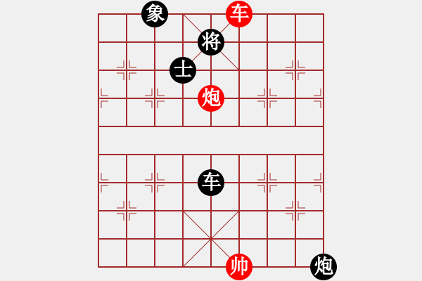 象棋棋譜圖片：棋中心魔(9段)-和-漢界之棋王(月將) - 步數(shù)：100 