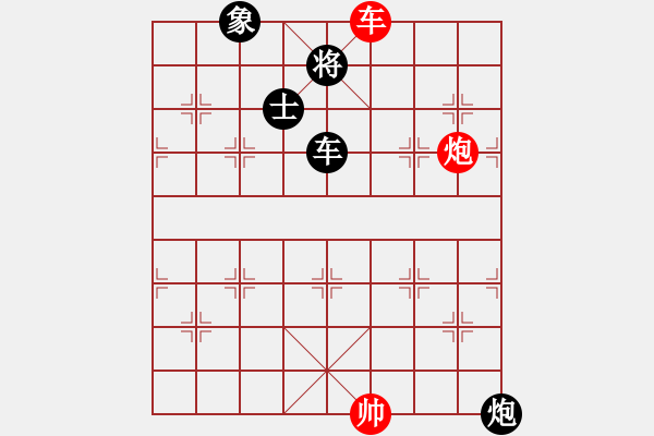 象棋棋譜圖片：棋中心魔(9段)-和-漢界之棋王(月將) - 步數(shù)：120 