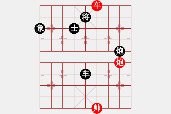 象棋棋譜圖片：棋中心魔(9段)-和-漢界之棋王(月將) - 步數(shù)：140 