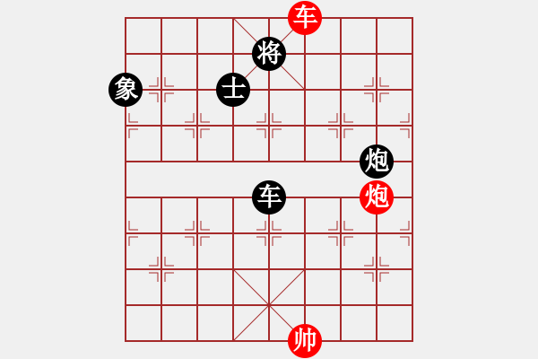 象棋棋譜圖片：棋中心魔(9段)-和-漢界之棋王(月將) - 步數(shù)：150 