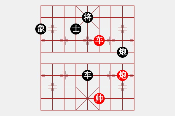 象棋棋譜圖片：棋中心魔(9段)-和-漢界之棋王(月將) - 步數(shù)：160 