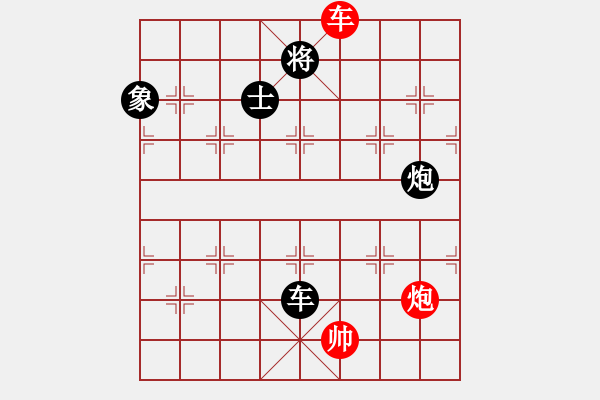 象棋棋譜圖片：棋中心魔(9段)-和-漢界之棋王(月將) - 步數(shù)：170 