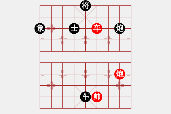 象棋棋譜圖片：棋中心魔(9段)-和-漢界之棋王(月將) - 步數(shù)：180 