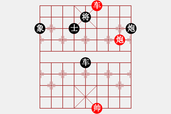 象棋棋譜圖片：棋中心魔(9段)-和-漢界之棋王(月將) - 步數(shù)：200 